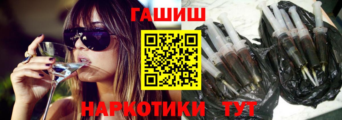 Гашиш 40% ТГК Кстово