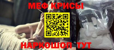 стаф Кинель