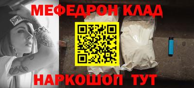 скорость mdpv Кимры