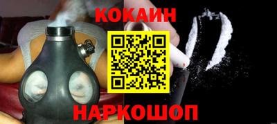 стаф Кинель