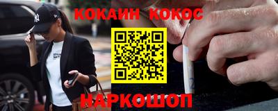 стаф Кинель