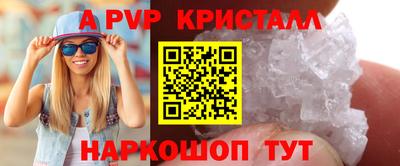 скорость mdpv Кимры
