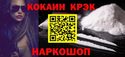 Альфа ПВП Комсомольск-на-Амуре