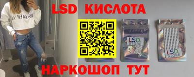 стаф Кинель