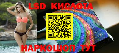 стаф Кинель