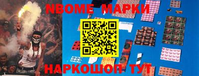 стаф Кинель