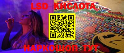 марихуана Конаково