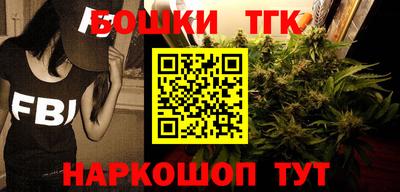 стаф Кинель