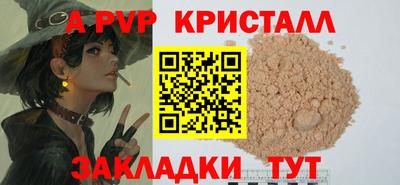 скорость mdpv Кимры