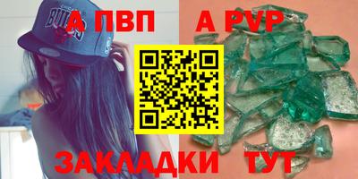 стаф Кинель
