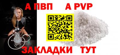 круглые Коммунар