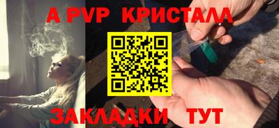 марихуана Конаково
