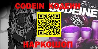 Альфа ПВП Комсомольск-на-Амуре