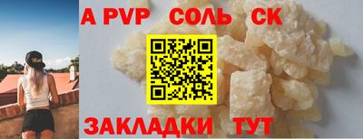 стаф Кинель