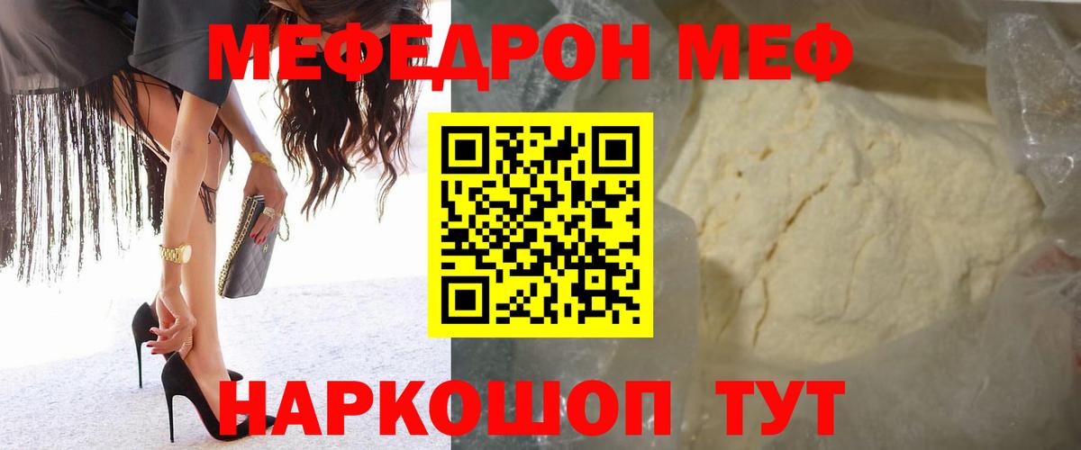 МДМА Кстово