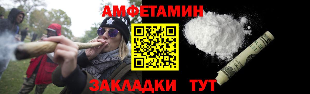 Метамфетамин витя  Метамфетамин витя  Кстово  Вход с VPN 
