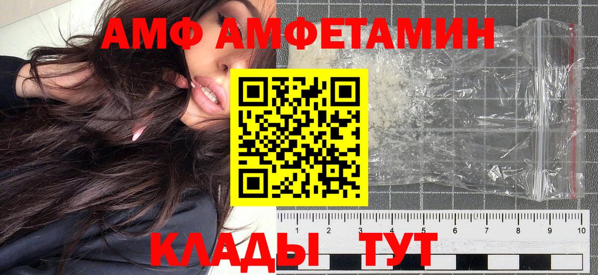 Первитин Декстрометамфетамин 99.9% Кстово