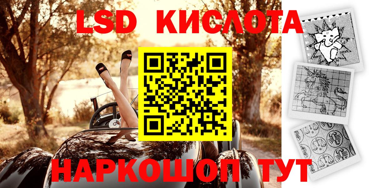 Гашиш  Вход с VPN  Кстово  ГАШИШ  МДМА  МЕФ кристаллы  Каннабис 