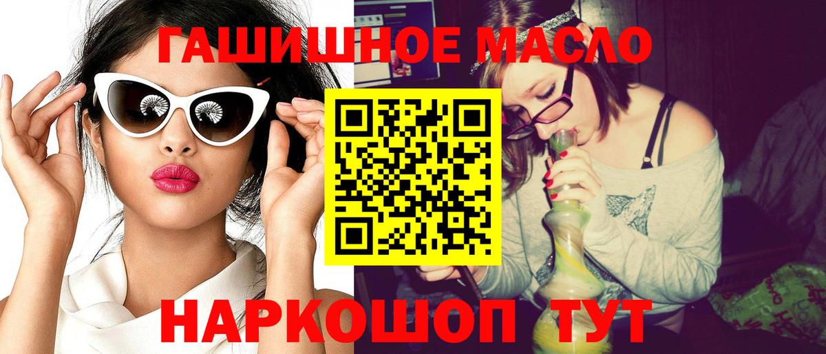 ТГК концентрат Кстово