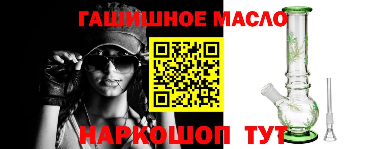 Кстово  Дистиллят ТГК жижа  Вход с VPN 