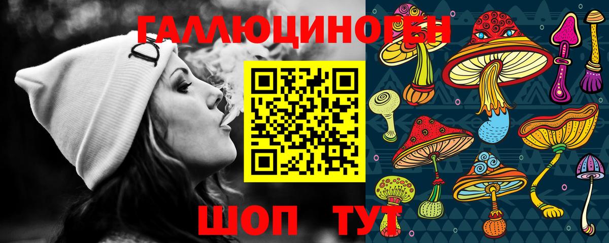 Псилоцибиновые грибы мухоморы  Галлюциногенные грибы мицелий  Вход с VPN  Кстово 