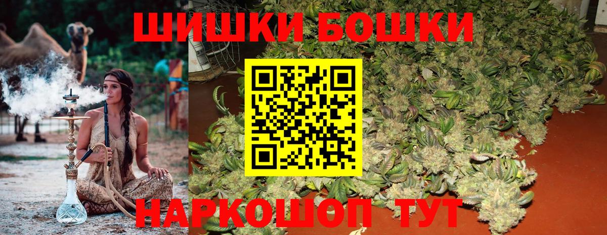 Кстово  Бошки Шишки тримм  Бошки Шишки тримм  Вход с VPN 