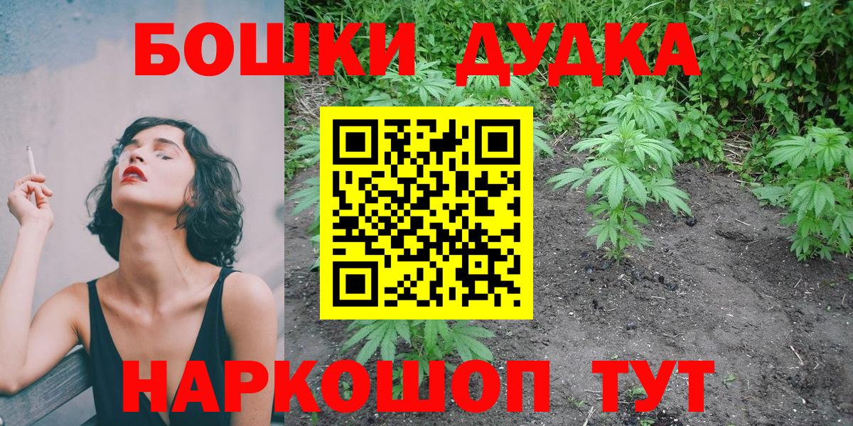 Бошки Шишки индика Кстово